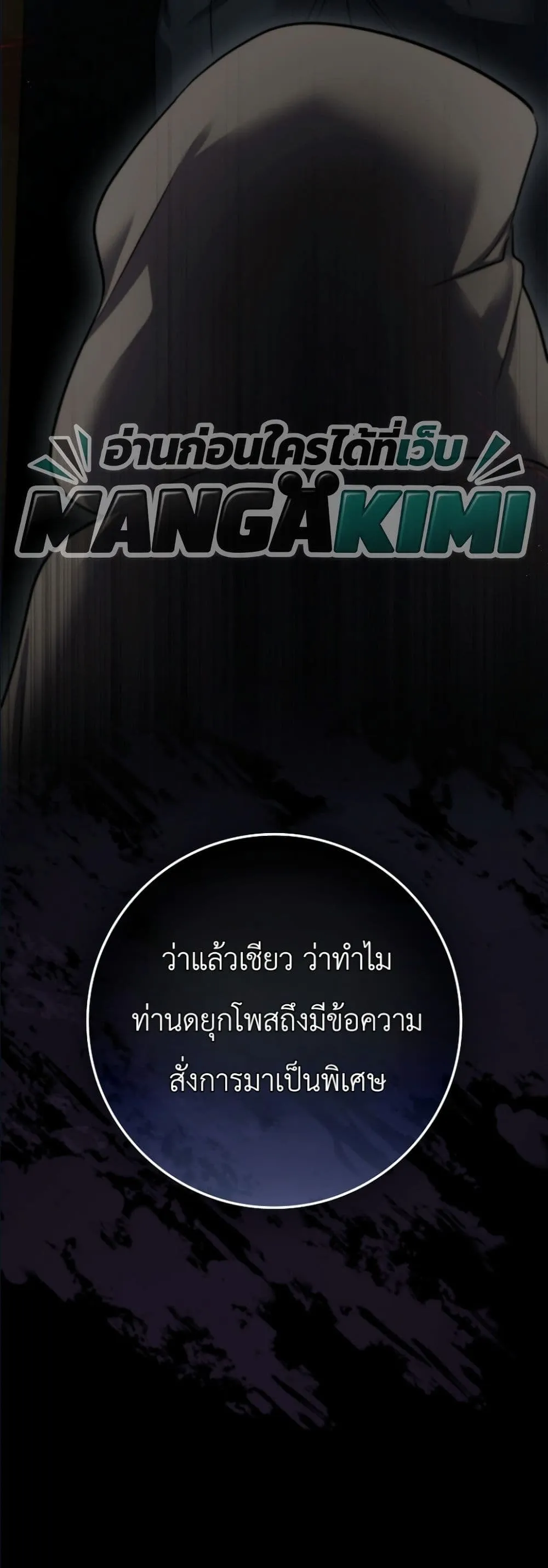 Manga-lc-com อ่านมังงะ อ่านการ์ตูน ออนไลน์ ฟรี I Am the 5-Year-Old Spy Who Kidnapped the Villain ตอนที่ 1 2 3 4 5 6 7 8 9 10 11 12 13 14 ฟรี ไม่มีโฆษณา Manga-lc - อ่าน มังงะ อ่าน การ์ตูน ออนไลน์ อ่านมังงะ ฟรี