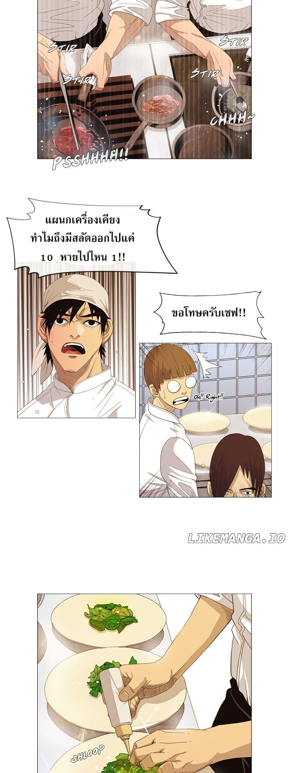 Manga-lc-com อ่านมังงะ อ่านการ์ตูน ออนไลน์ ฟรี Michelin Star ตอนที่ 1 2 3 4 5 6 7 8 9 10 11 12 13 14 ฟรี ไม่มีโฆษณา Manga-lc - อ่าน มังงะ อ่าน การ์ตูน ออนไลน์ อ่านมังงะ ฟรี