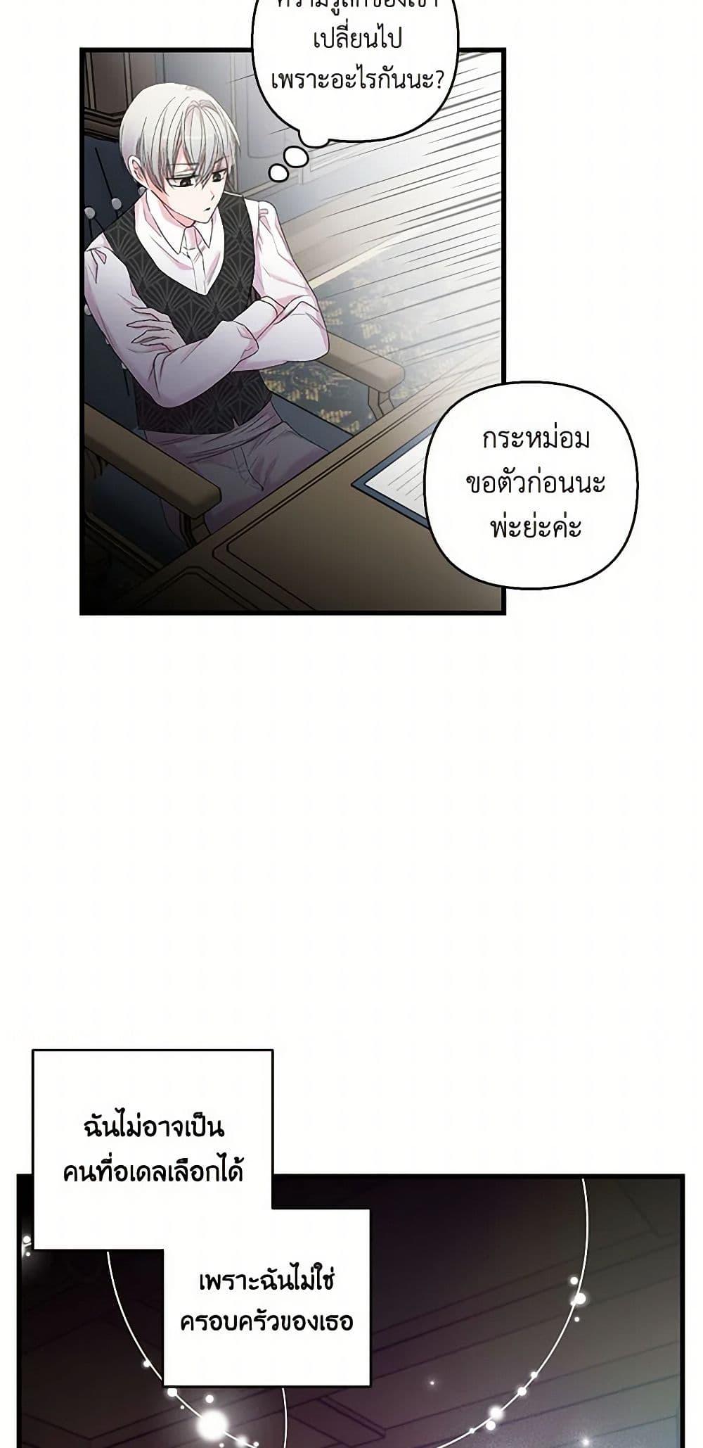 Manga-lc-com อ่านมังงะ อ่านการ์ตูน ออนไลน์ ฟรี Our Little Empress ตอนที่ 1 2 3 4 5 6 7 8 9 10 11 12 13 14 ฟรี ไม่มีโฆษณา Manga-lc - อ่าน มังงะ อ่าน การ์ตูน ออนไลน์ อ่านมังงะ ฟรี