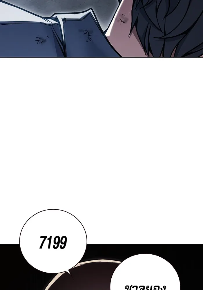 เยาวชนคนคุก ตอนที่ 29 รูปที่ 128