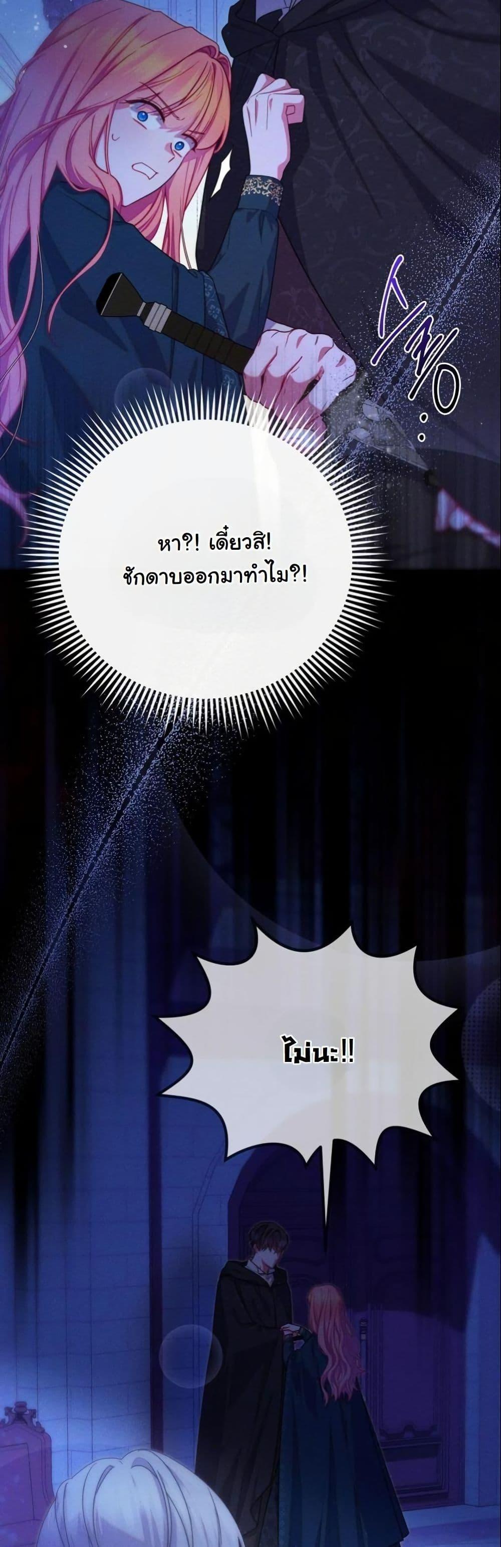 Manga-lc-com อ่านมังงะ อ่านการ์ตูน ออนไลน์ ฟรี How to Survive as a Villainess on the Verge of Death ตอนที่ 1 2 3 4 5 6 7 8 9 10 11 12 13 14 ฟรี ไม่มีโฆษณา Manga-lc - อ่าน มังงะ อ่าน การ์ตูน ออนไลน์ อ่านมังงะ ฟรี