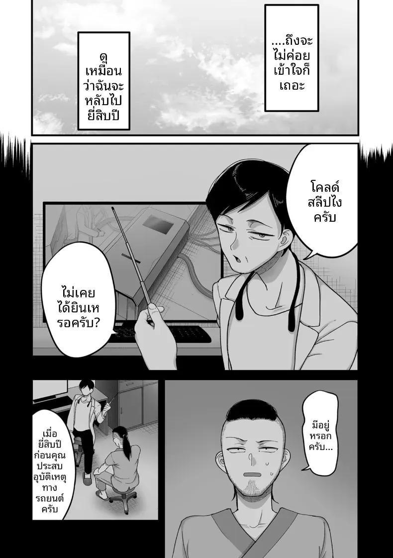 Doujin-Lc- อ่าน โดจิน มังฮวา เกาหลี ญี่ปุ่น จีน แปลไทย อีก 20 ปีต่อจากนี้ [Yamamoto Zenzen] ตอนที่ 1 2 3 4 5 6 7 8 9 10 11 12 13 14 ฟรี ไม่มีโฆษณา อ่าน โดจิน Manhwa เกาหลี ญี่ปุ่น จีน เรามีครบ คัดมาให้เน้นๆ โดจิน 18+ รับประกันความฟินโดย  Doujin Lc