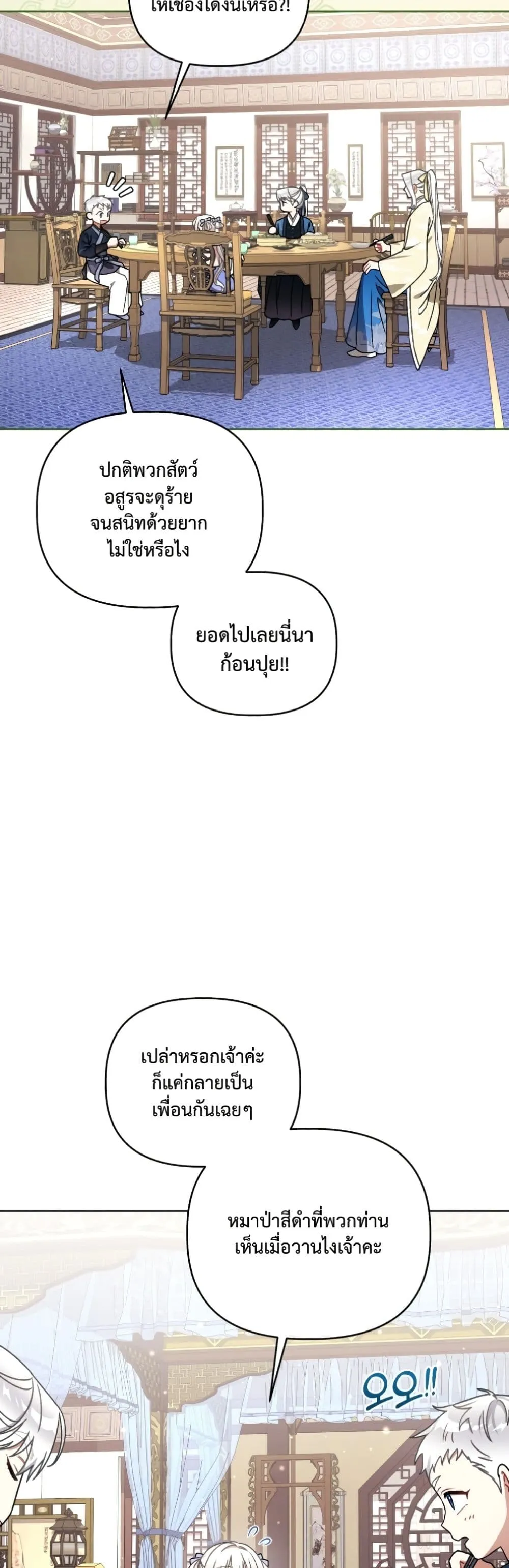 Manga-lc-com อ่านมังงะ อ่านการ์ตูน ออนไลน์ ฟรี The White Tiger Clan Little Fluff ตอนที่ 1 2 3 4 5 6 7 8 9 10 11 12 13 14 ฟรี ไม่มีโฆษณา Manga-lc - อ่าน มังงะ อ่าน การ์ตูน ออนไลน์ อ่านมังงะ ฟรี