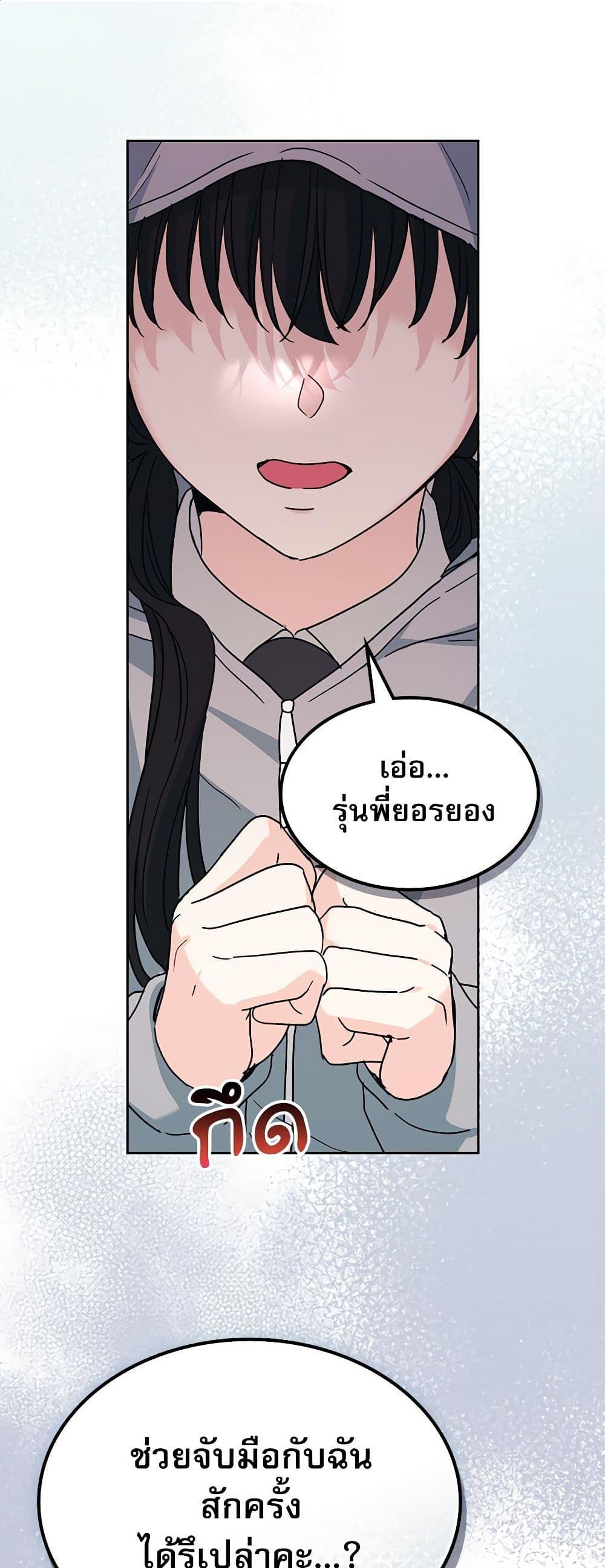 Manga-lc-com อ่านมังงะ อ่านการ์ตูน ออนไลน์ ฟรี My Life as an Internet Novel ตอนที่ 1 2 3 4 5 6 7 8 9 10 11 12 13 14 ฟรี ไม่มีโฆษณา Manga-lc - อ่าน มังงะ อ่าน การ์ตูน ออนไลน์ อ่านมังงะ ฟรี