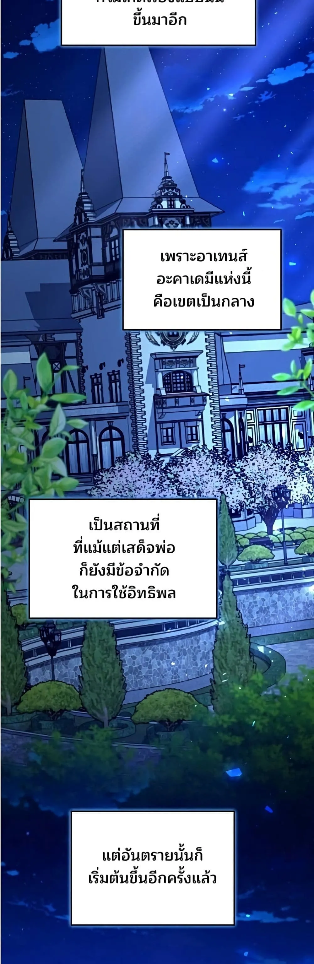 Manga-lc-com อ่านมังงะ อ่านการ์ตูน ออนไลน์ ฟรี The Reason Why the Villainess Picked up a Sword – เหตุผลที่น ตอนที่ 1 2 3 4 5 6 7 8 9 10 11 12 13 14 ฟรี ไม่มีโฆษณา Manga-lc - อ่าน มังงะ อ่าน การ์ตูน ออนไลน์ อ่านมังงะ ฟรี