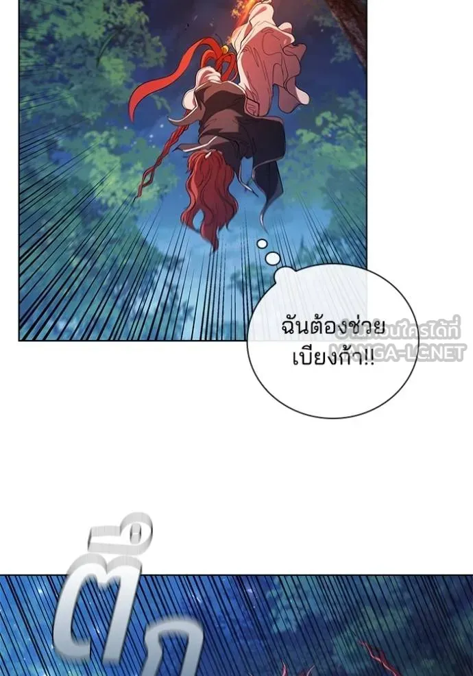 เกิดใหม่ในร่างดยุก ตอนที่ 89 รูปที่ 75