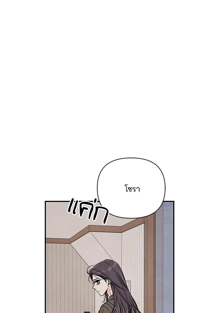 ปุลโซราได้เวลาดัง ตอนที่ 2 รูปที่ 77