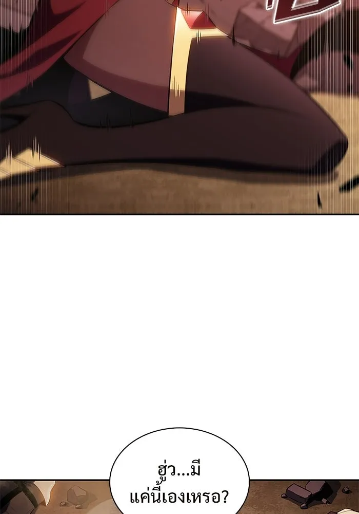 ผู้เล่นหน้าใหม่เลเวลแมกซ์ ตอนที่ 235 หัวหน้าภาคี 'เกียจคร้าน& รูปที่ 82