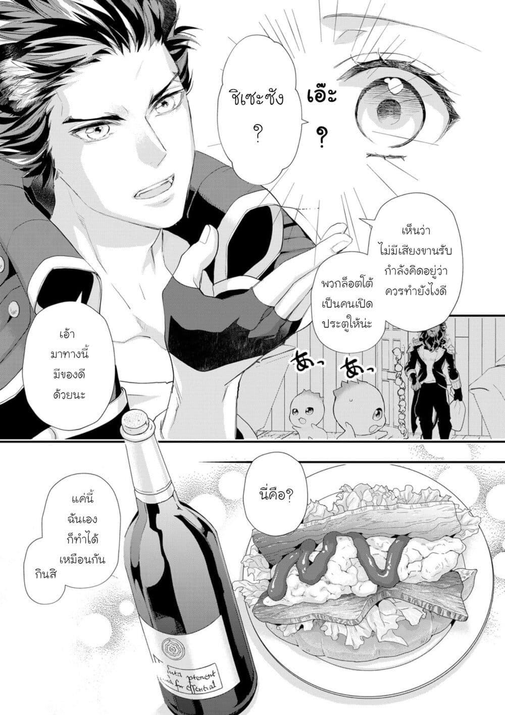 Manga-lc-com อ่านมังงะ อ่านการ์ตูน ออนไลน์ ฟรี Reijou wa Mattari wo Goshomou ตอนที่ 1 2 3 4 5 6 7 8 9 10 11 12 13 14 ฟรี ไม่มีโฆษณา Manga-lc - อ่าน มังงะ อ่าน การ์ตูน ออนไลน์ อ่านมังงะ ฟรี