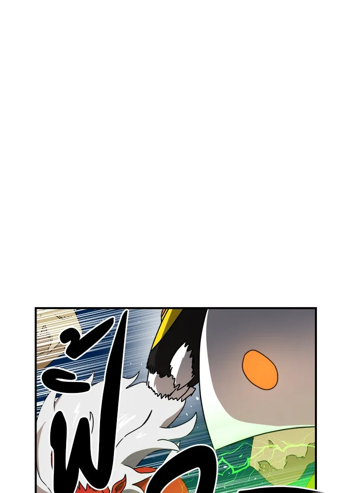 Double Click ตอนที่ 10 รูปที่ 95