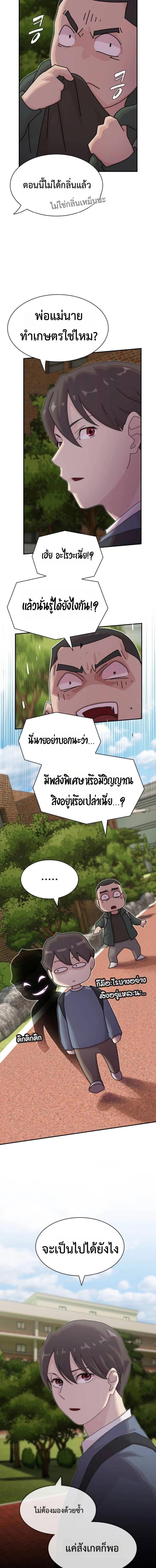 Manga-lc-com อ่านมังงะ อ่านการ์ตูน ออนไลน์ ฟรี The Genius Who Sees Through the World ตอนที่ 1 2 3 4 5 6 7 8 9 10 11 12 13 14 ฟรี ไม่มีโฆษณา Manga-lc - อ่าน มังงะ อ่าน การ์ตูน ออนไลน์ อ่านมังงะ ฟรี