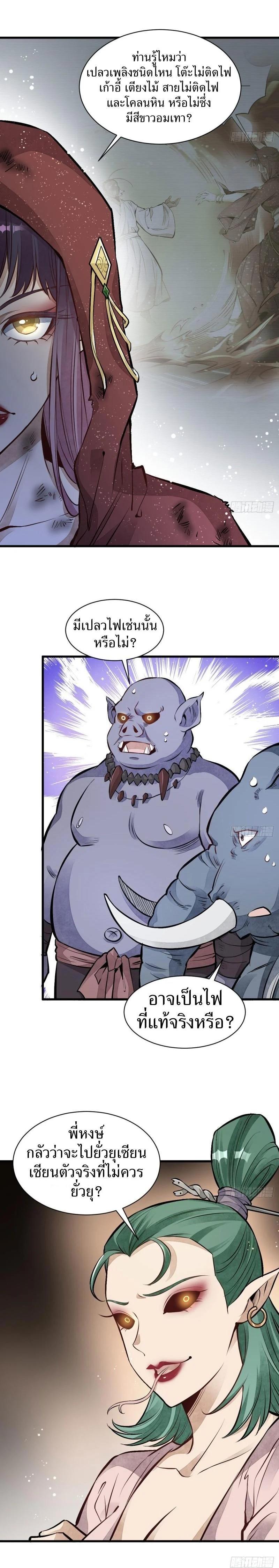 Manga-lc-com อ่านมังงะ อ่านการ์ตูน ออนไลน์ ฟรี Lan Ke Qi Yuan ตอนที่ 1 2 3 4 5 6 7 8 9 10 11 12 13 14 ฟรี ไม่มีโฆษณา Manga-lc - อ่าน มังงะ อ่าน การ์ตูน ออนไลน์ อ่านมังงะ ฟรี