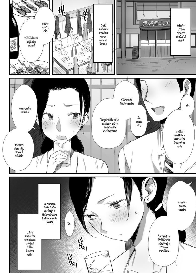 Doujin-Lc- อ่าน โดจิน มังฮวา เกาหลี ญี่ปุ่น จีน แปลไทย จนกว่าจะแย่งมาได้ (Onodera) ตอนที่ 1 2 3 4 5 6 7 8 9 10 11 12 13 14 ฟรี ไม่มีโฆษณา อ่าน โดจิน Manhwa เกาหลี ญี่ปุ่น จีน เรามีครบ คัดมาให้เน้นๆ โดจิน 18+ รับประกันความฟินโดย  Doujin Lc