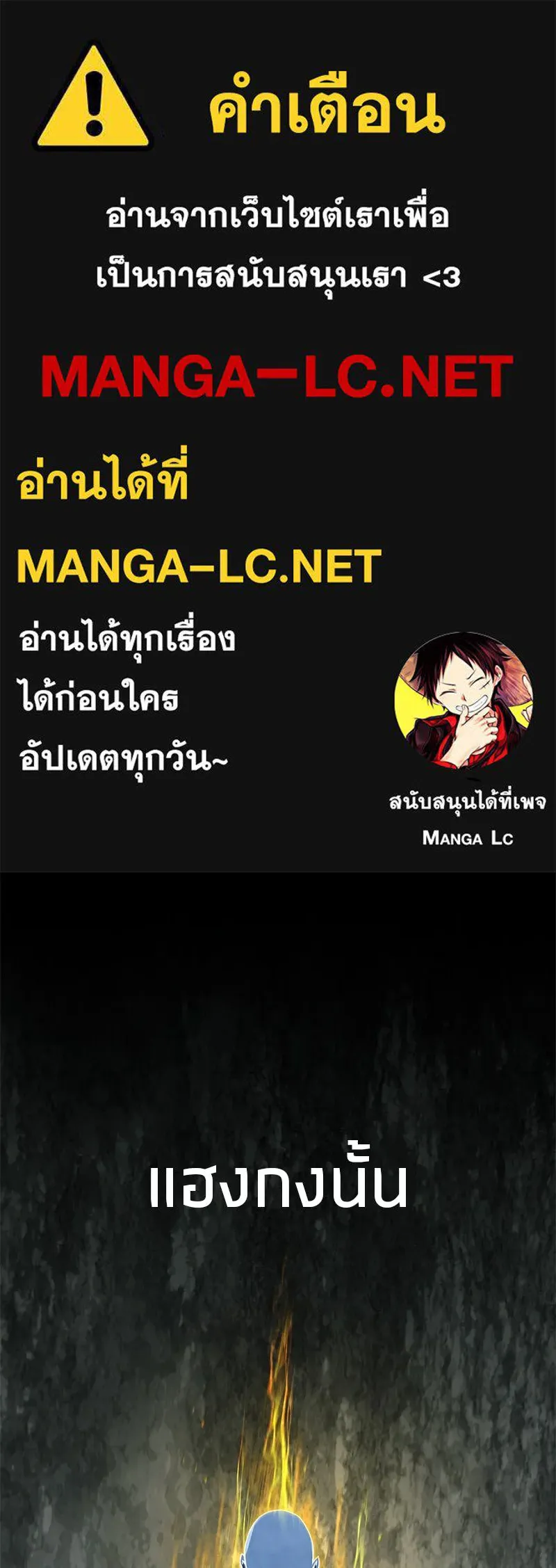 สุดยอดเทรนเนอร์แห่งยุทธภพ ตอนที่ 17 มาพยายามกันเถอะ!! รูปที่ 1