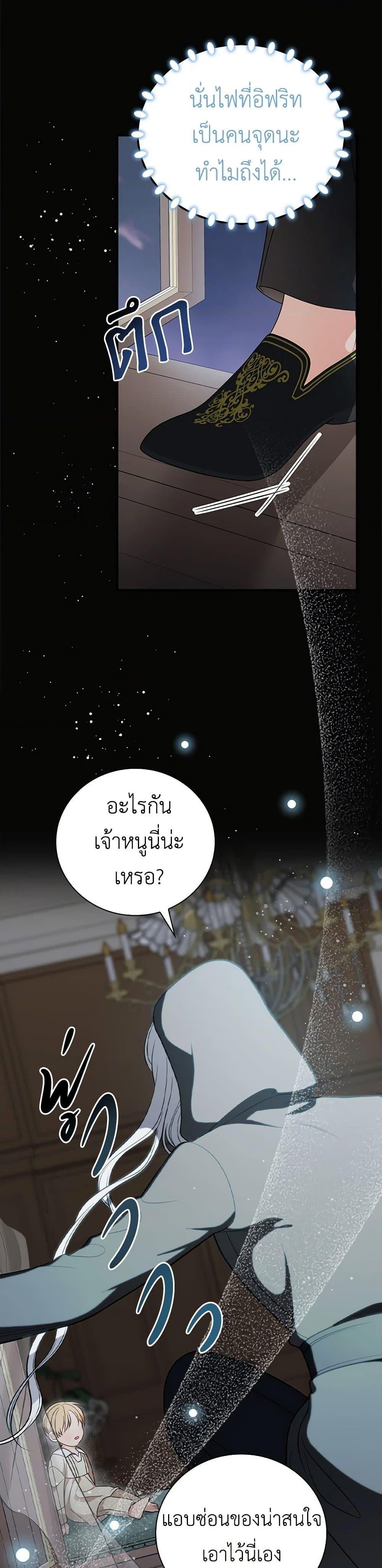 Manga-lc-com อ่านมังงะ อ่านการ์ตูน ออนไลน์ ฟรี Duchess in the Glass House ตอนที่ 1 2 3 4 5 6 7 8 9 10 11 12 13 14 ฟรี ไม่มีโฆษณา Manga-lc - อ่าน มังงะ อ่าน การ์ตูน ออนไลน์ อ่านมังงะ ฟรี