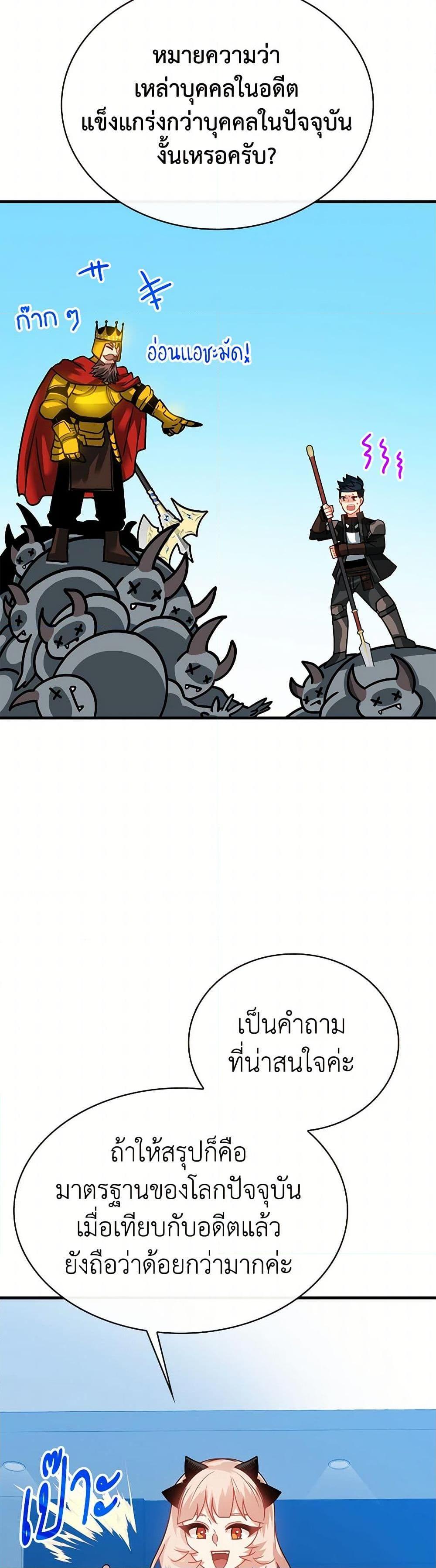 Manga-lc-com อ่านมังงะ อ่านการ์ตูน ออนไลน์ ฟรี SSS-Class Gacha Hunter ตอนที่ 1 2 3 4 5 6 7 8 9 10 11 12 13 14 ฟรี ไม่มีโฆษณา Manga-lc - อ่าน มังงะ อ่าน การ์ตูน ออนไลน์ อ่านมังงะ ฟรี