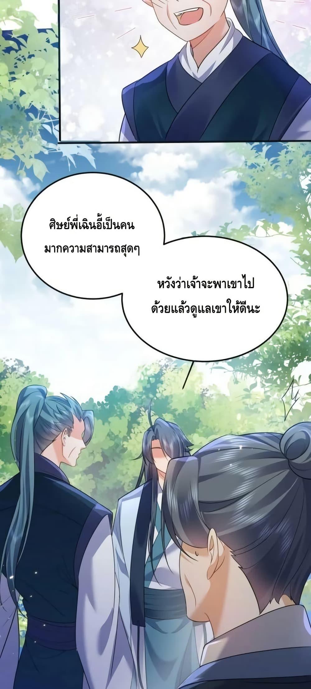 Manga-lc-com อ่านมังงะ อ่านการ์ตูน ออนไลน์ ฟรี AmIInvincible ตอนที่ 1 2 3 4 5 6 7 8 9 10 11 12 13 14 ฟรี ไม่มีโฆษณา Manga-lc - อ่าน มังงะ อ่าน การ์ตูน ออนไลน์ อ่านมังงะ ฟรี