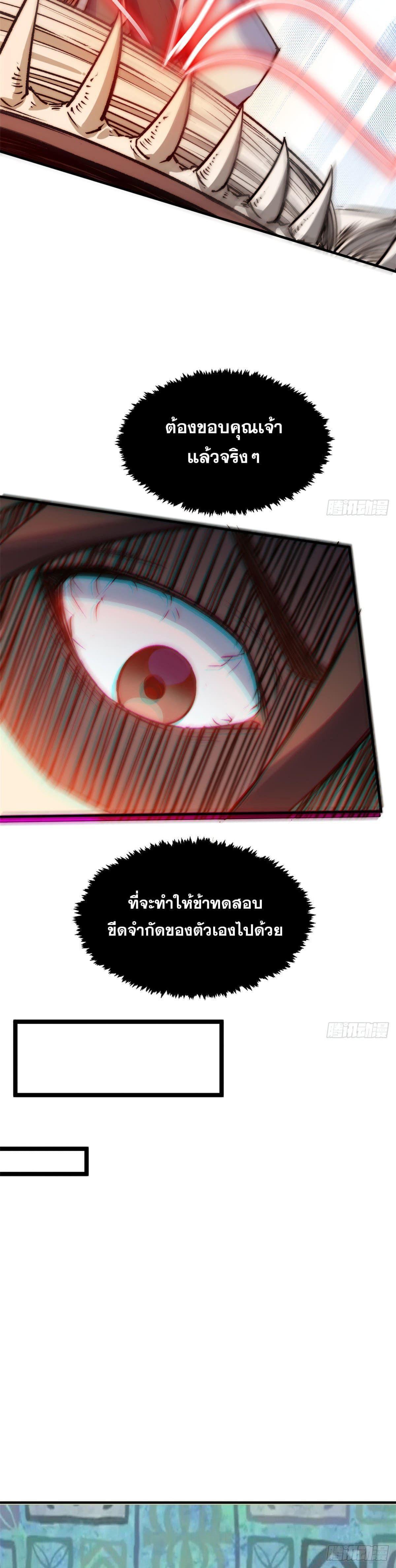 Manga-lc-com อ่านมังงะ อ่านการ์ตูน ออนไลน์ ฟรี Top Tier Providence ตอนที่ 1 2 3 4 5 6 7 8 9 10 11 12 13 14 ฟรี ไม่มีโฆษณา Manga-lc - อ่าน มังงะ อ่าน การ์ตูน ออนไลน์ อ่านมังงะ ฟรี