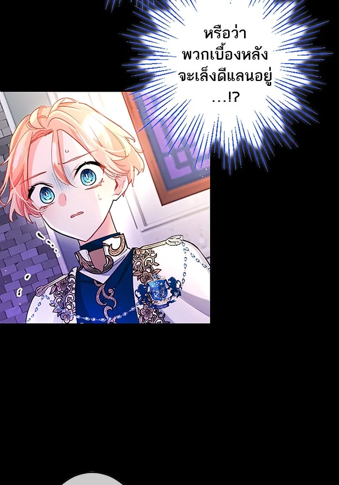 คุณหนูย้อนเวลามาเป็นอัศวิน ตอนที่ 90 รูปที่ 38