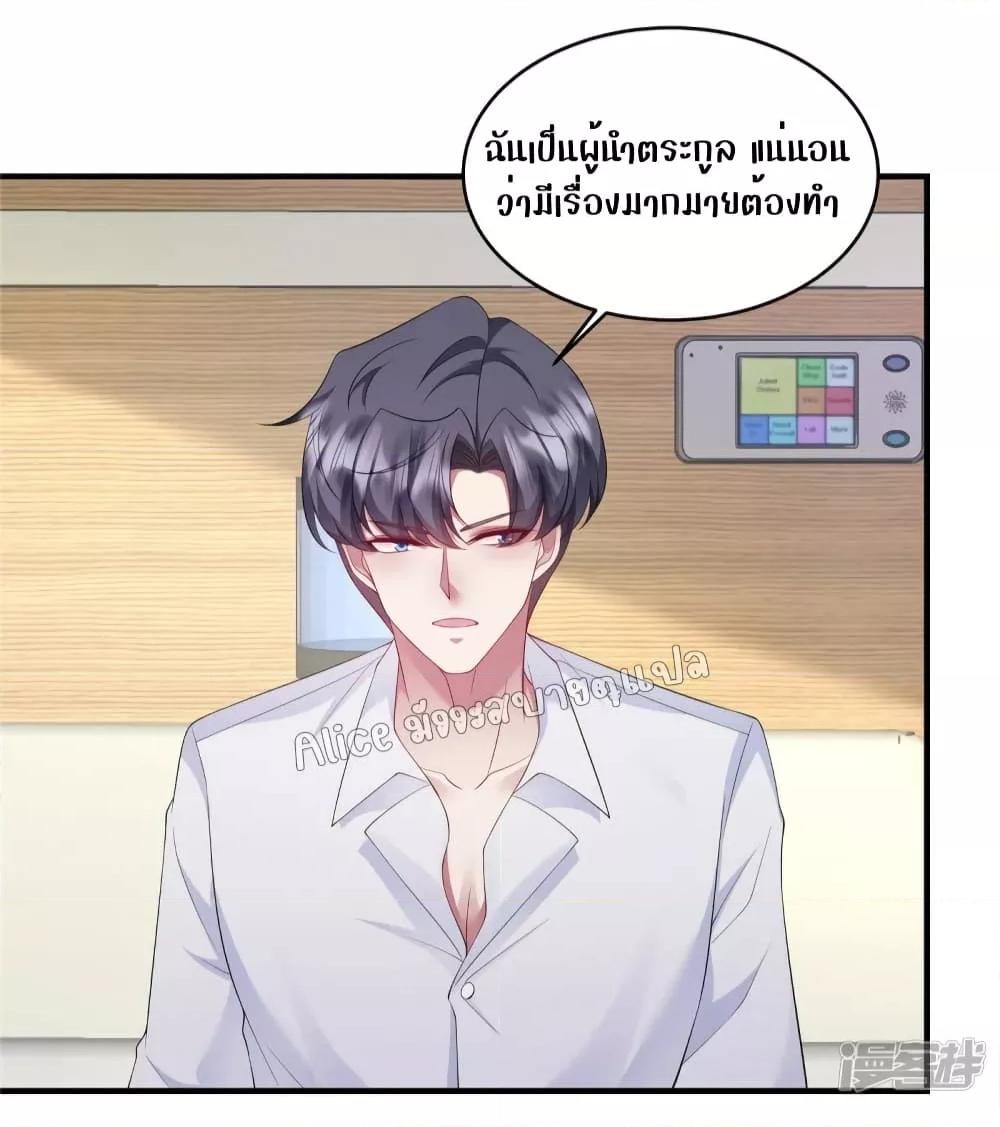 Manga-lc-com อ่านมังงะ อ่านการ์ตูน ออนไลน์ ฟรี PamperingtheP ตอนที่ 1 2 3 4 5 6 7 8 9 10 11 12 13 14 ฟรี ไม่มีโฆษณา Manga-lc - อ่าน มังงะ อ่าน การ์ตูน ออนไลน์ อ่านมังงะ ฟรี