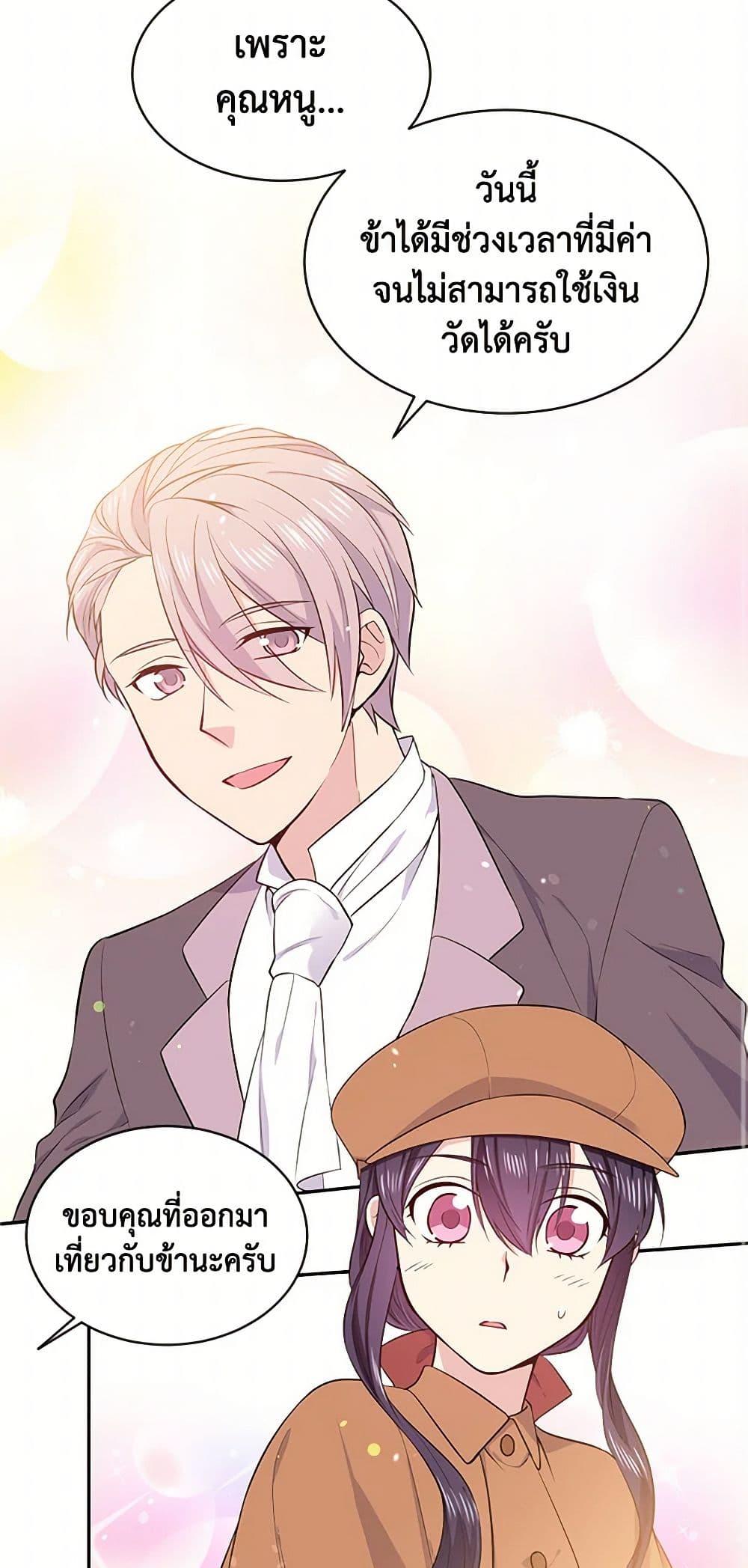 Manga-lc-com อ่านมังงะ อ่านการ์ตูน ออนไลน์ ฟรี My Goal is to Live a Long ตอนที่ 1 2 3 4 5 6 7 8 9 10 11 12 13 14 ฟรี ไม่มีโฆษณา Manga-lc - อ่าน มังงะ อ่าน การ์ตูน ออนไลน์ อ่านมังงะ ฟรี