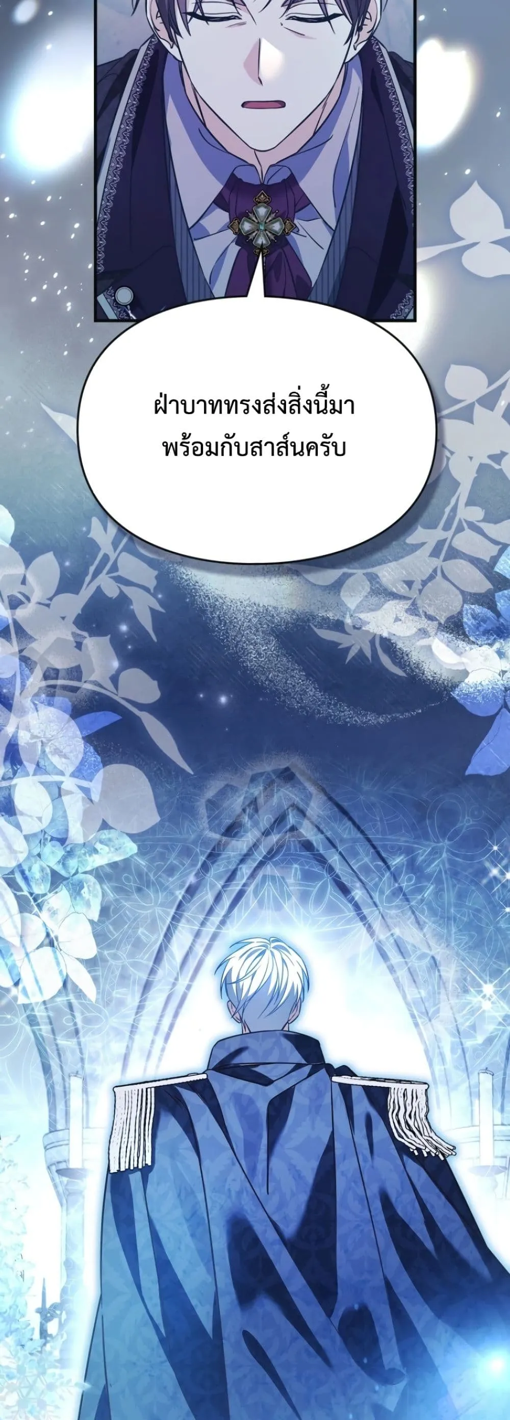 Manga-lc-com อ่านมังงะ อ่านการ์ตูน ออนไลน์ ฟรี Time Healer Ceres ตอนที่ 1 2 3 4 5 6 7 8 9 10 11 12 13 14 ฟรี ไม่มีโฆษณา Manga-lc - อ่าน มังงะ อ่าน การ์ตูน ออนไลน์ อ่านมังงะ ฟรี