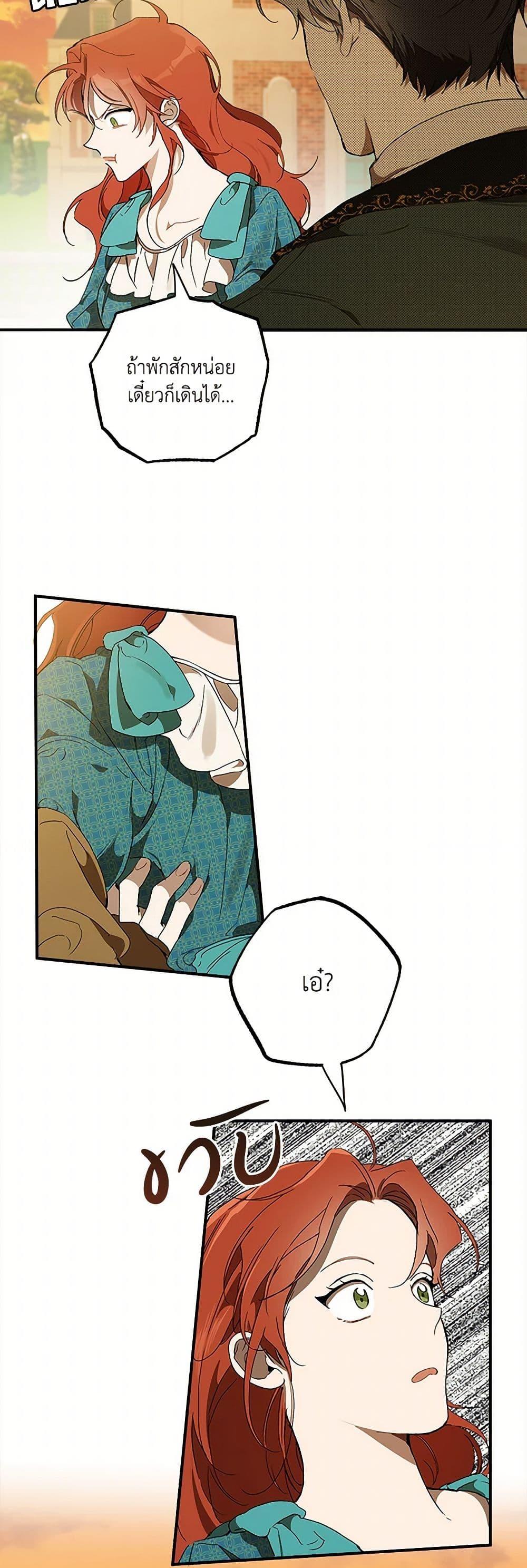 Manga-lc-com อ่านมังงะ อ่านการ์ตูน ออนไลน์ ฟรี It Was All a Mistake ตอนที่ 1 2 3 4 5 6 7 8 9 10 11 12 13 14 ฟรี ไม่มีโฆษณา Manga-lc - อ่าน มังงะ อ่าน การ์ตูน ออนไลน์ อ่านมังงะ ฟรี
