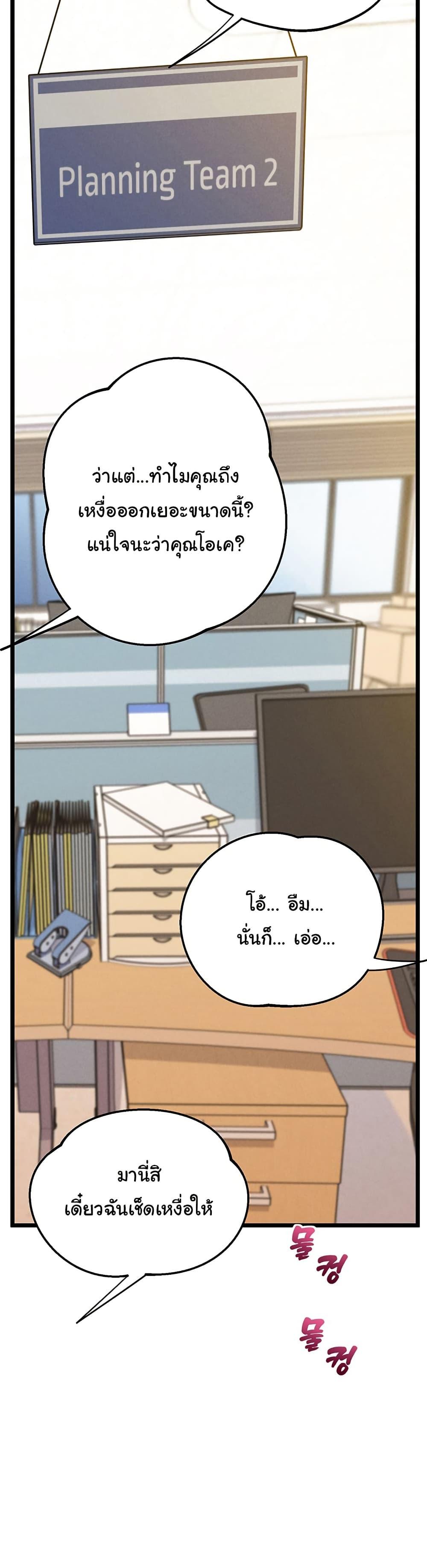 Doujin-Lc- อ่าน โดจิน มังฮวา เกาหลี ญี่ปุ่น จีน แปลไทย Workplace Relationship Management ตอนที่ 1 2 3 4 5 6 7 8 9 10 11 12 13 14 ฟรี ไม่มีโฆษณา อ่าน โดจิน Manhwa เกาหลี ญี่ปุ่น จีน เรามีครบ คัดมาให้เน้นๆ โดจิน 18+ รับประกันความฟินโดย  Doujin Lc