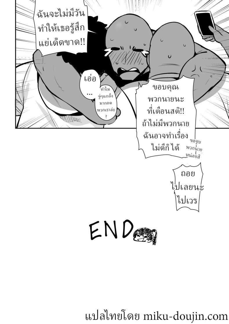 Doujin-Lc- อ่าน โดจิน มังฮวา เกาหลี ญี่ปุ่น จีน แปลไทย ผู้หญิงที่ผมเปย์ ตอนนี้เธอมีแฟนแล้ว [S8403] ตอนที่ 1 2 3 4 5 6 7 8 9 10 11 12 13 14 ฟรี ไม่มีโฆษณา อ่าน โดจิน Manhwa เกาหลี ญี่ปุ่น จีน เรามีครบ คัดมาให้เน้นๆ โดจิน 18+ รับประกันความฟินโดย  Doujin Lc