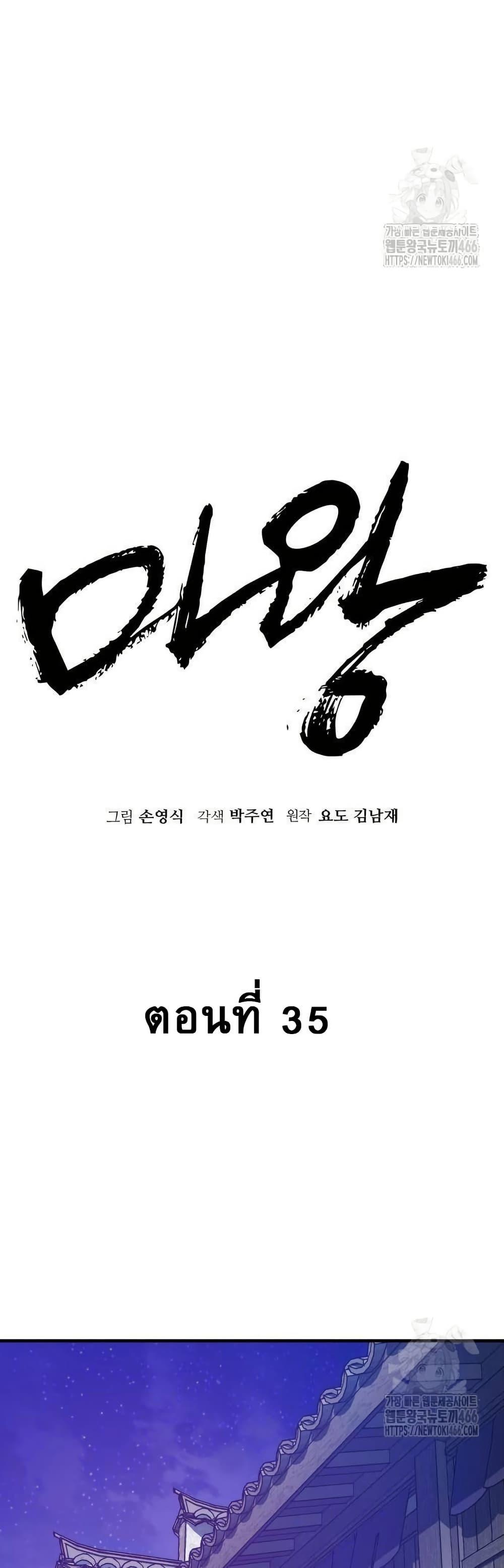 Manga-lc-com อ่านมังงะ อ่านการ์ตูน ออนไลน์ ฟรี Demon King ตอนที่ 1 2 3 4 5 6 7 8 9 10 11 12 13 14 ฟรี ไม่มีโฆษณา Manga-lc - อ่าน มังงะ อ่าน การ์ตูน ออนไลน์ อ่านมังงะ ฟรี