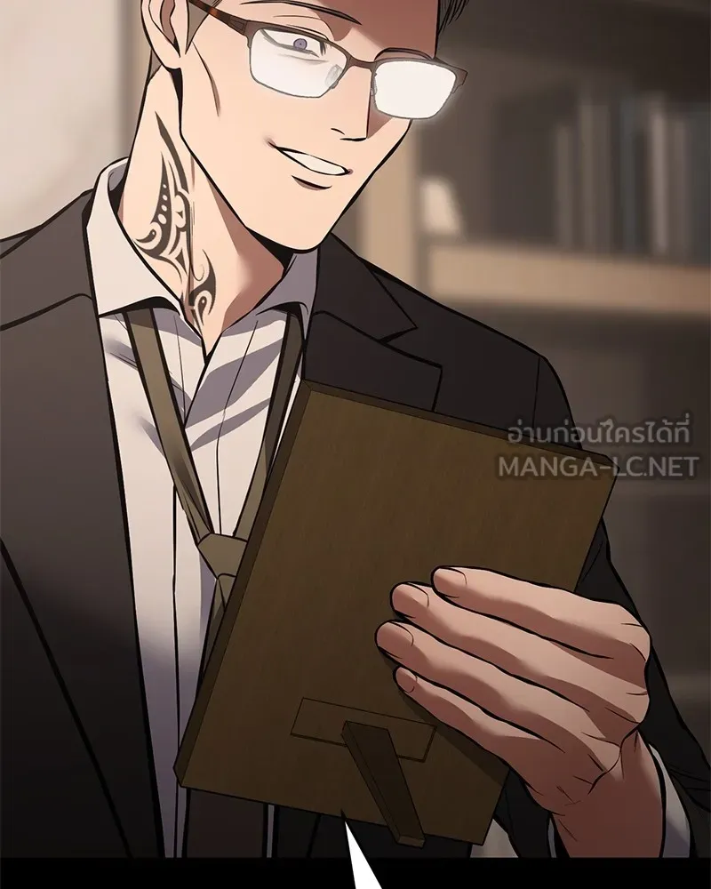 แบคXX ตอนที่ 73 รูปที่ 111