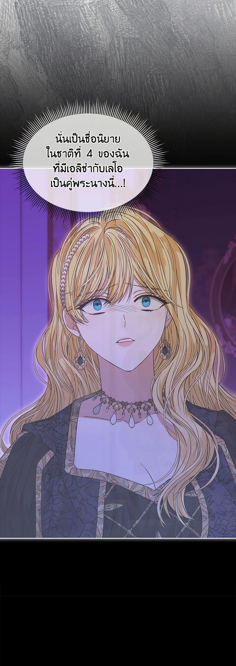 Manga-lc-com อ่านมังงะ อ่านการ์ตูน ออนไลน์ ฟรี I’m Tired of Novel Transmigration ตอนที่ 1 2 3 4 5 6 7 8 9 10 11 12 13 14 ฟรี ไม่มีโฆษณา Manga-lc - อ่าน มังงะ อ่าน การ์ตูน ออนไลน์ อ่านมังงะ ฟรี