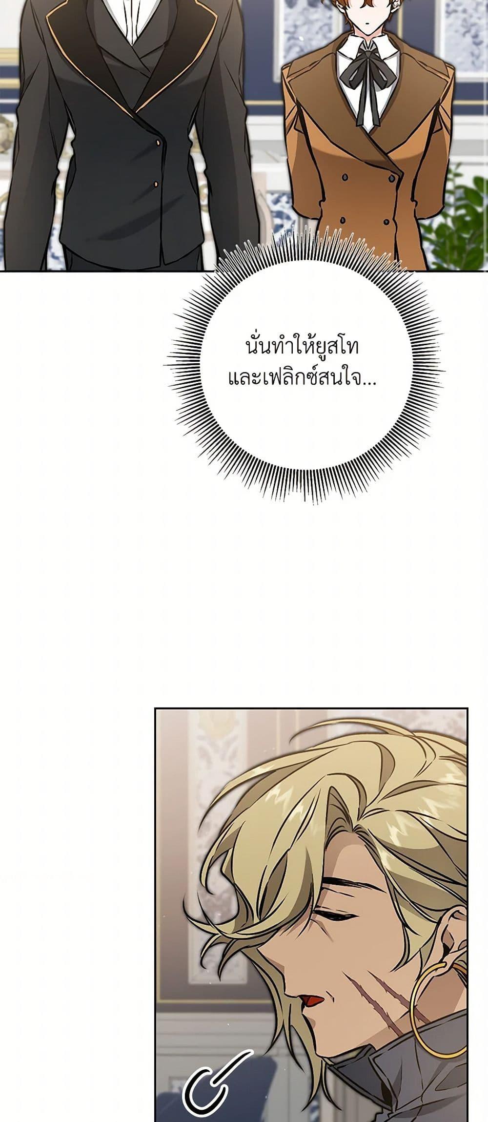 Manga-lc-com อ่านมังงะ อ่านการ์ตูน ออนไลน์ ฟรี I’ve Become the Villainous Empress of a Novel ตอนที่ 1 2 3 4 5 6 7 8 9 10 11 12 13 14 ฟรี ไม่มีโฆษณา Manga-lc - อ่าน มังงะ อ่าน การ์ตูน ออนไลน์ อ่านมังงะ ฟรี