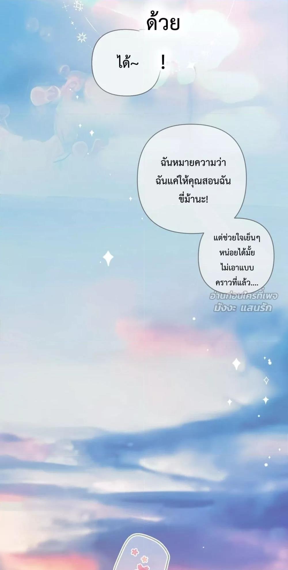 Manga-lc-com อ่านมังงะ อ่านการ์ตูน ออนไลน์ ฟรี AccidentalLove ตอนที่ 1 2 3 4 5 6 7 8 9 10 11 12 13 14 ฟรี ไม่มีโฆษณา Manga-lc - อ่าน มังงะ อ่าน การ์ตูน ออนไลน์ อ่านมังงะ ฟรี