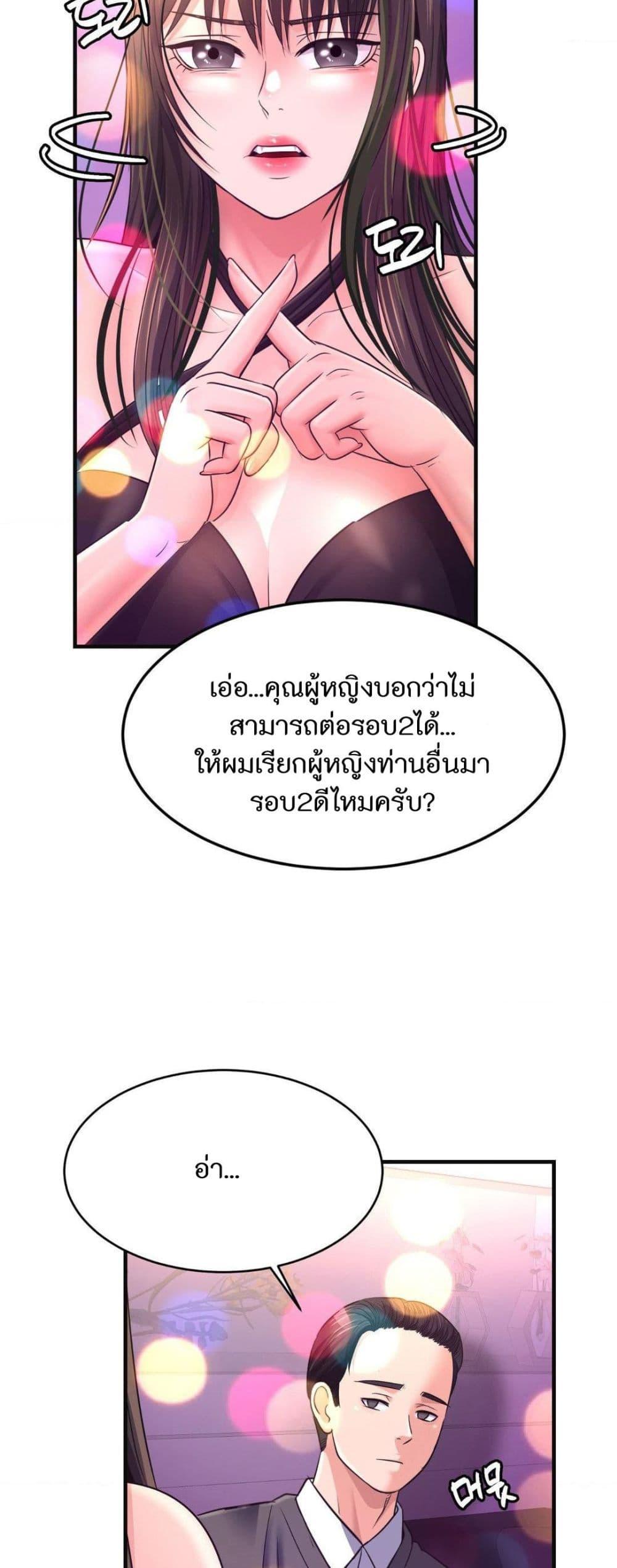 Doujin-Lc- อ่าน โดจิน มังฮวา เกาหลี ญี่ปุ่น จีน แปลไทย Secret Affection ตอนที่ 1 2 3 4 5 6 7 8 9 10 11 12 13 14 ฟรี ไม่มีโฆษณา อ่าน โดจิน Manhwa เกาหลี ญี่ปุ่น จีน เรามีครบ คัดมาให้เน้นๆ โดจิน 18+ รับประกันความฟินโดย  Doujin Lc