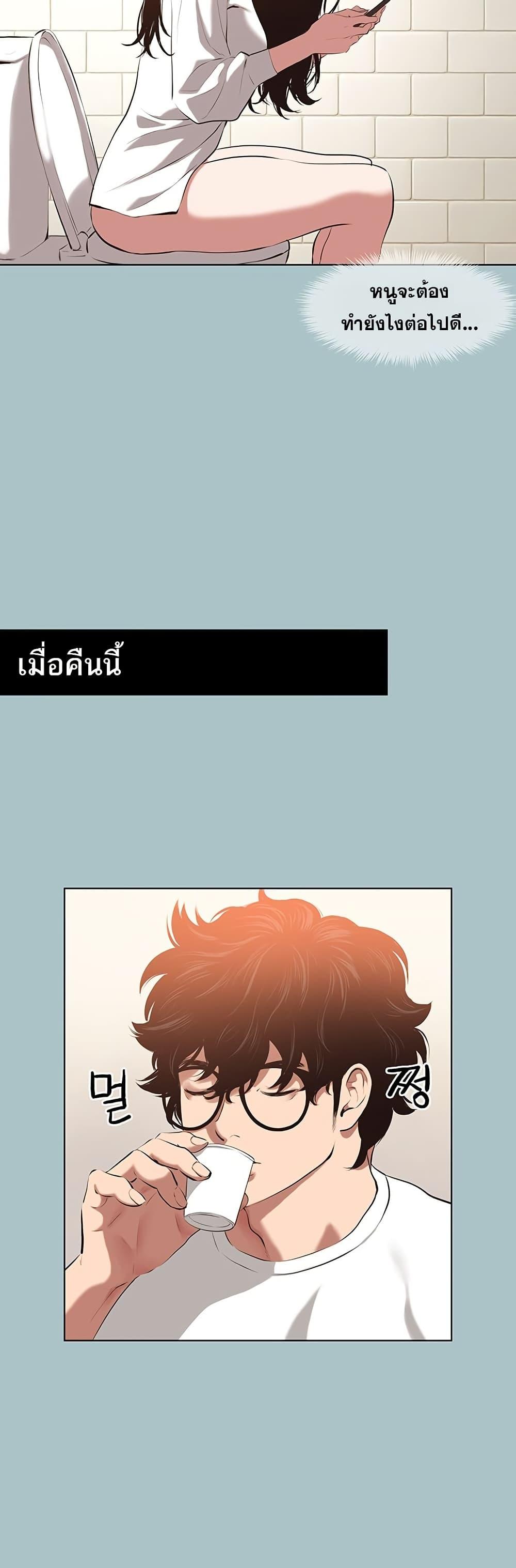 Doujin-Lc- อ่าน โดจิน มังฮวา เกาหลี ญี่ปุ่น จีน แปลไทย Sorry I Have No Thoughts ตอนที่ 1 2 3 4 5 6 7 8 9 10 11 12 13 14 ฟรี ไม่มีโฆษณา อ่าน โดจิน Manhwa เกาหลี ญี่ปุ่น จีน เรามีครบ คัดมาให้เน้นๆ โดจิน 18+ รับประกันความฟินโดย  Doujin Lc