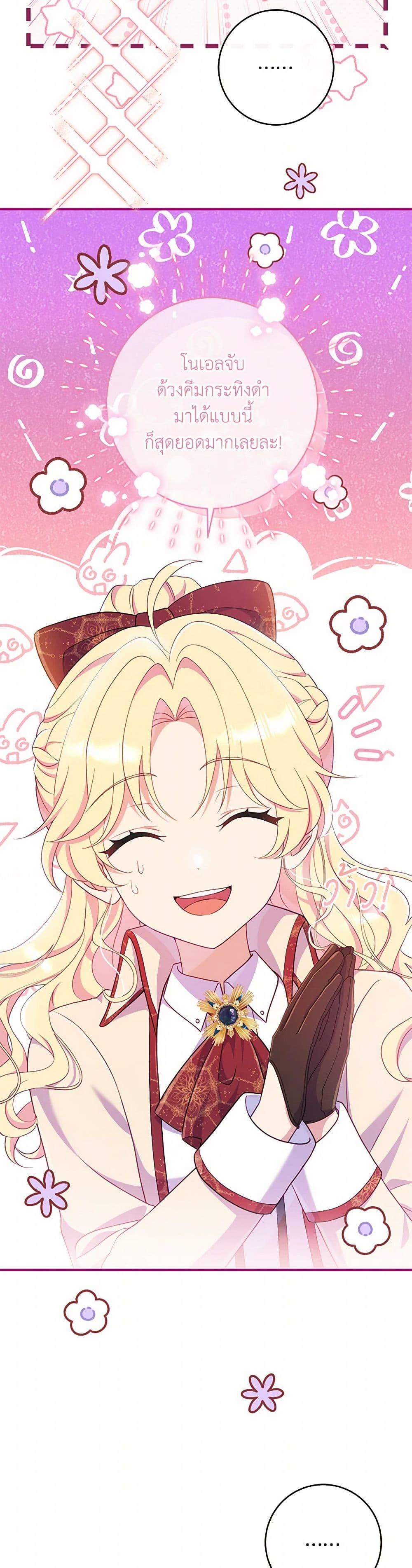 Manga-lc-com อ่านมังงะ อ่านการ์ตูน ออนไลน์ ฟรี I Became a Childhood Friend of the Obsessive Sub Male Lead ตอนที่ 1 2 3 4 5 6 7 8 9 10 11 12 13 14 ฟรี ไม่มีโฆษณา Manga-lc - อ่าน มังงะ อ่าน การ์ตูน ออนไลน์ อ่านมังงะ ฟรี