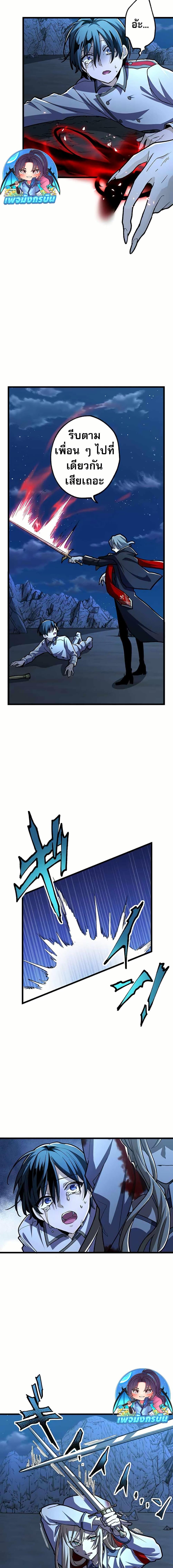 Manga-lc-com อ่านมังงะ อ่านการ์ตูน ออนไลน์ ฟรี I Became Unparalleled With the Power of the Crazy Vampire King ตอนที่ 1 2 3 4 5 6 7 8 9 10 11 12 13 14 ฟรี ไม่มีโฆษณา Manga-lc - อ่าน มังงะ อ่าน การ์ตูน ออนไลน์ อ่านมังงะ ฟรี