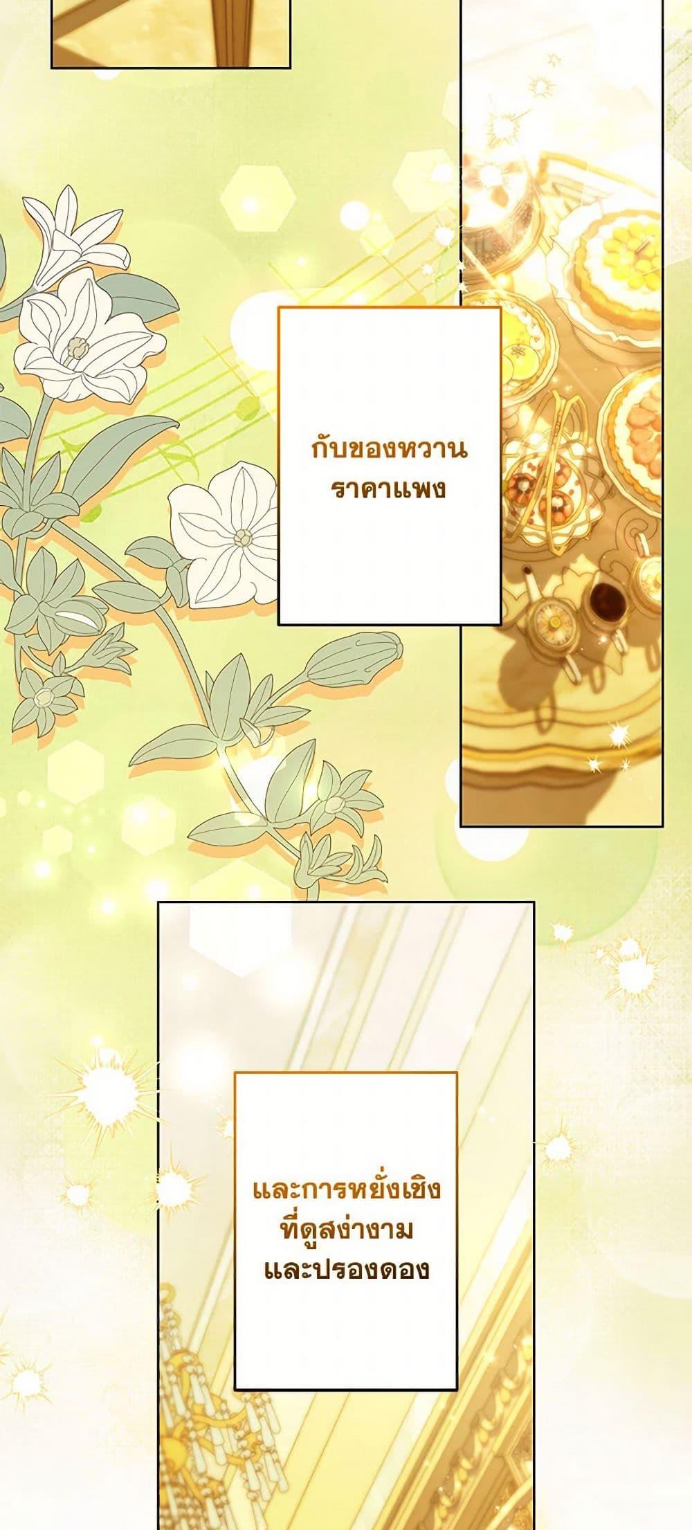 Manga-lc-com อ่านมังงะ อ่านการ์ตูน ออนไลน์ ฟรี I Need to Raise My Sister Right ตอนที่ 1 2 3 4 5 6 7 8 9 10 11 12 13 14 ฟรี ไม่มีโฆษณา Manga-lc - อ่าน มังงะ อ่าน การ์ตูน ออนไลน์ อ่านมังงะ ฟรี