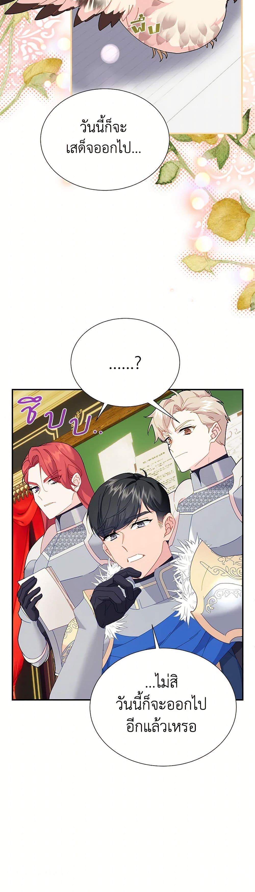 Manga-lc-com อ่านมังงะ อ่านการ์ตูน ออนไลน์ ฟรี The Falcon Princess ตอนที่ 1 2 3 4 5 6 7 8 9 10 11 12 13 14 ฟรี ไม่มีโฆษณา Manga-lc - อ่าน มังงะ อ่าน การ์ตูน ออนไลน์ อ่านมังงะ ฟรี