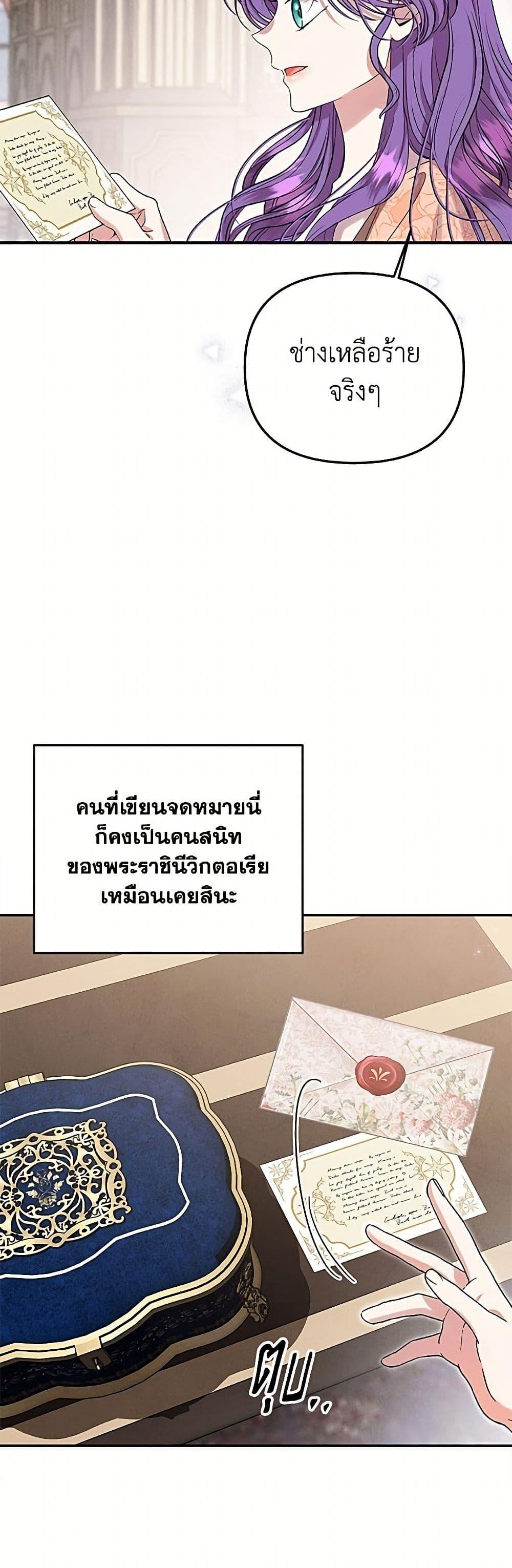 Manga-lc-com อ่านมังงะ อ่านการ์ตูน ออนไลน์ ฟรี Materialistic Princess ตอนที่ 1 2 3 4 5 6 7 8 9 10 11 12 13 14 ฟรี ไม่มีโฆษณา Manga-lc - อ่าน มังงะ อ่าน การ์ตูน ออนไลน์ อ่านมังงะ ฟรี