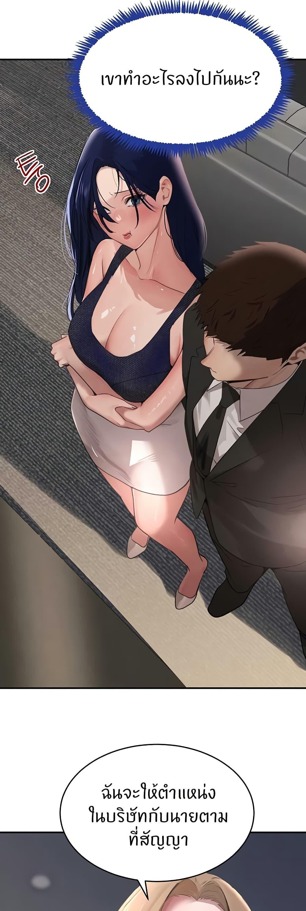 Doujin-Lc- อ่าน โดจิน มังฮวา เกาหลี ญี่ปุ่น จีน แปลไทย The Boss’s Daughter ตอนที่ 1 2 3 4 5 6 7 8 9 10 11 12 13 14 ฟรี ไม่มีโฆษณา อ่าน โดจิน Manhwa เกาหลี ญี่ปุ่น จีน เรามีครบ คัดมาให้เน้นๆ โดจิน 18+ รับประกันความฟินโดย  Doujin Lc