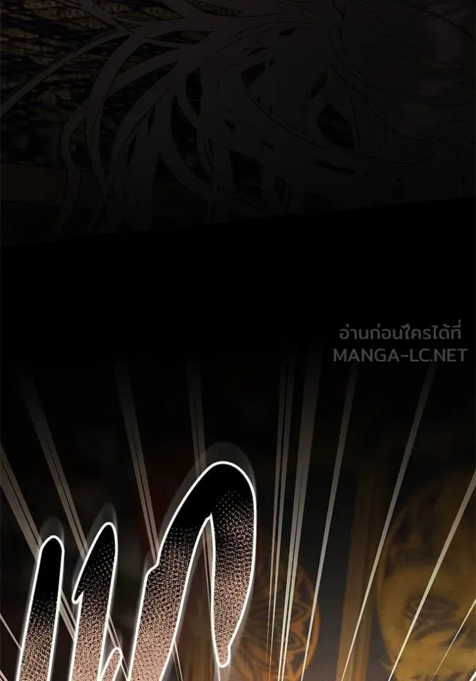 ยามหมาป่าทมิฬ ตอนที่ 66 รูปที่ 47