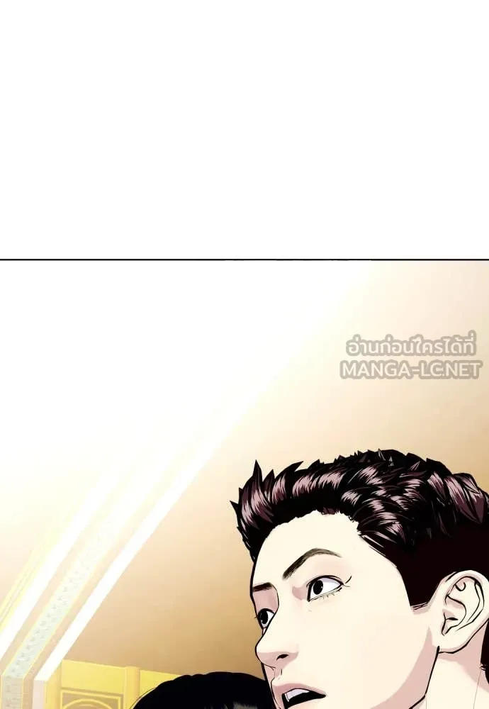 หมาหัวเน่า ตอนที่ 123 รูปที่ 86