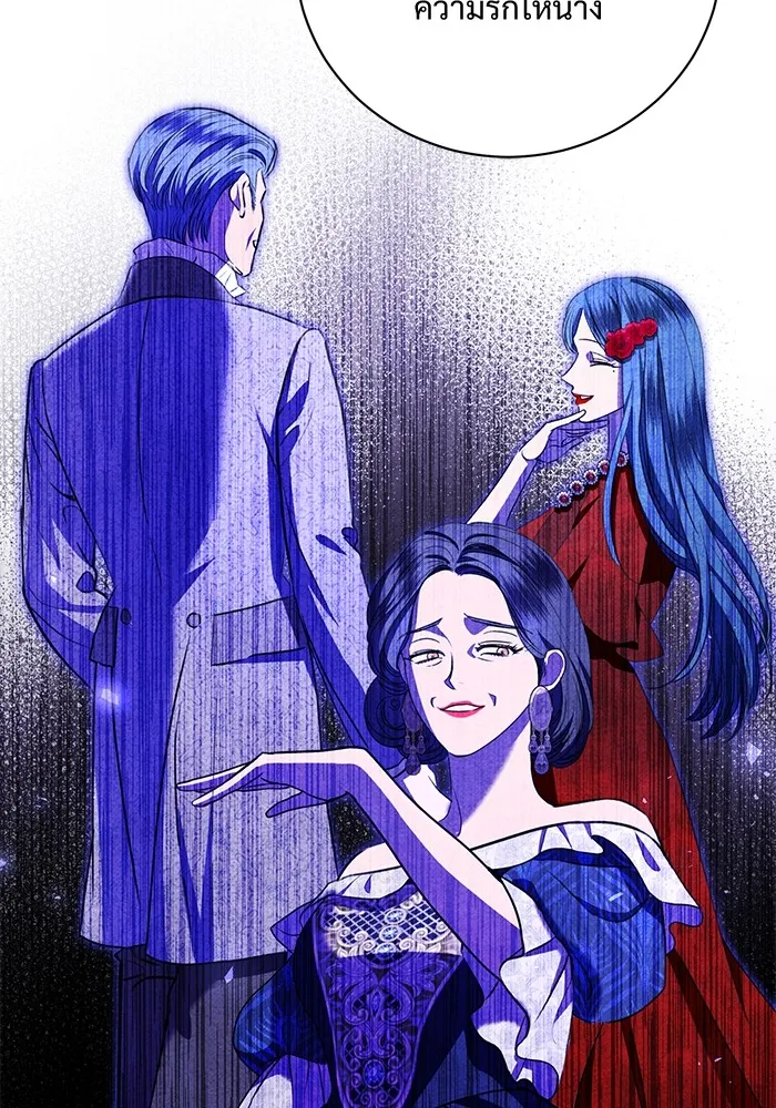 แด่ชู้รักของสามี ตอนที่ 17 รูปที่ 67