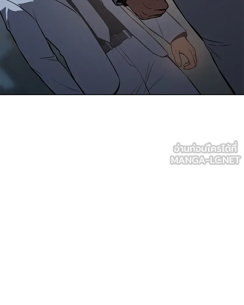แบคXX ตอนที่ 55 รูปที่ 201