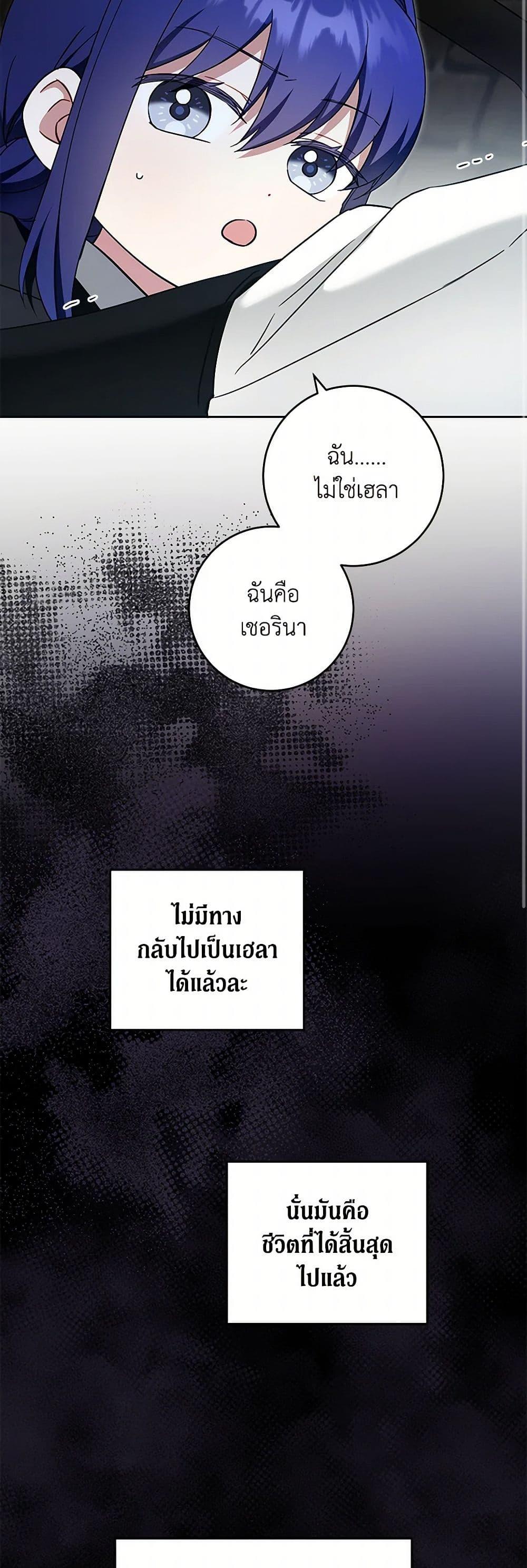 Manga-lc-com อ่านมังงะ อ่านการ์ตูน ออนไลน์ ฟรี Please Give Me the Pacifier ตอนที่ 1 2 3 4 5 6 7 8 9 10 11 12 13 14 ฟรี ไม่มีโฆษณา Manga-lc - อ่าน มังงะ อ่าน การ์ตูน ออนไลน์ อ่านมังงะ ฟรี