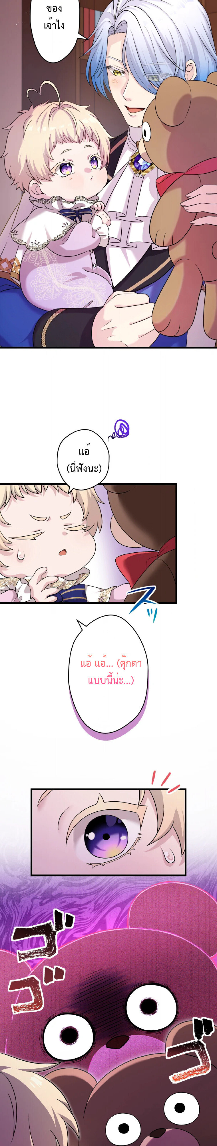 Manga-lc-com อ่านมังงะ อ่านการ์ตูน ออนไลน์ ฟรี The Legendary Assassin Reincarnated as the Beloved Youngest Daughter of a Royal Family ตอนที่ 1 2 3 4 5 6 7 8 9 10 11 12 13 14 ฟรี ไม่มีโฆษณา Manga-lc - อ่าน มังงะ อ่าน การ์ตูน ออนไลน์ อ่านมังงะ ฟรี