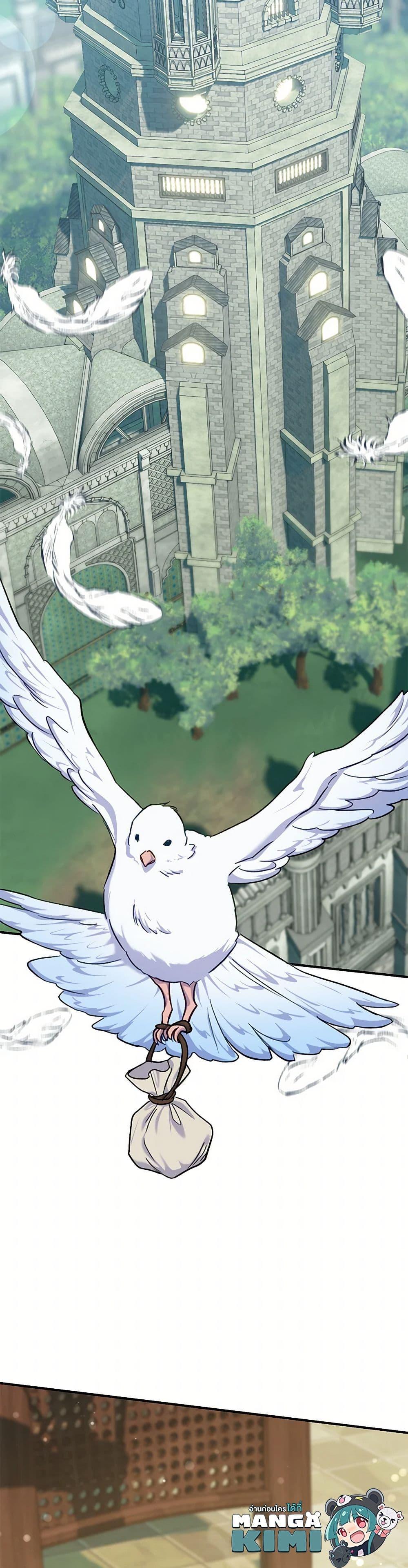 Manga-lc-com อ่านมังงะ อ่านการ์ตูน ออนไลน์ ฟรี The Villain’s Match Is Too Perfect ตอนที่ 1 2 3 4 5 6 7 8 9 10 11 12 13 14 ฟรี ไม่มีโฆษณา Manga-lc - อ่าน มังงะ อ่าน การ์ตูน ออนไลน์ อ่านมังงะ ฟรี