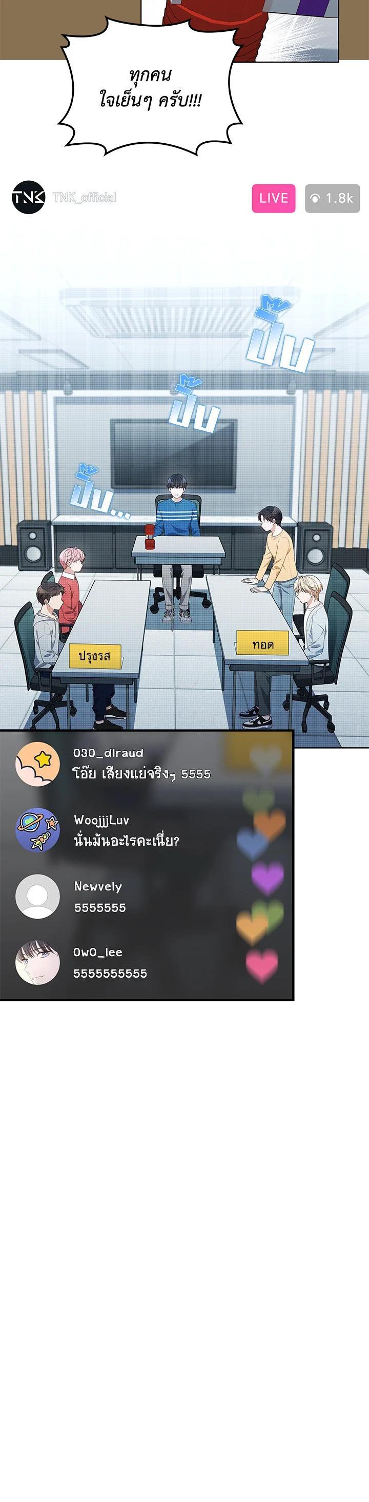 Manga-lc-com อ่านมังงะ อ่านการ์ตูน ออนไลน์ ฟรี In This Life, the Greatest Star in the Universe ตอนที่ 1 2 3 4 5 6 7 8 9 10 11 12 13 14 ฟรี ไม่มีโฆษณา Manga-lc - อ่าน มังงะ อ่าน การ์ตูน ออนไลน์ อ่านมังงะ ฟรี